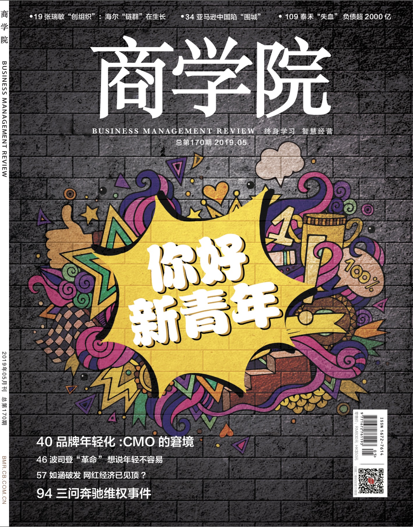 相关图片
