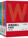 相关图片