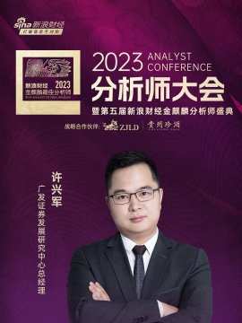 相关图片