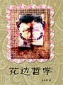 相关图片