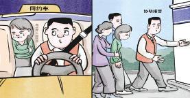 相关图片