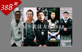 相关图片